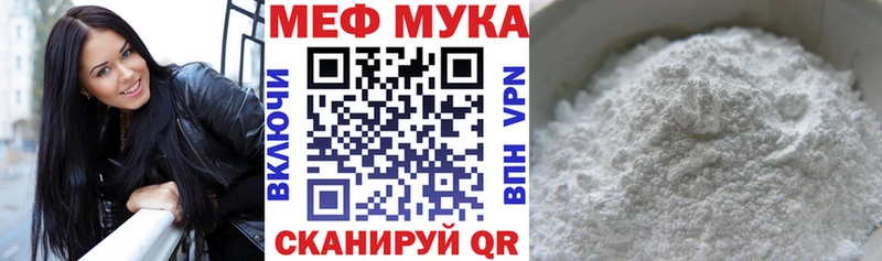 Купить закладку Псилоцибиновые грибы  A-PVP  МЕФ  Марихуана  COCAIN  ГАШ  Михайловск