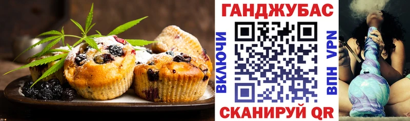 Еда ТГК марихуана  Купить закладки  Михайловск 