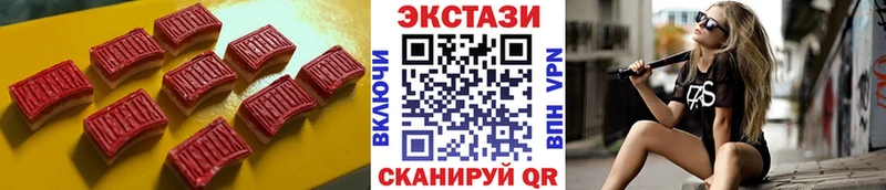 ЭКСТАЗИ Дубай  Купить где  Михайловск 