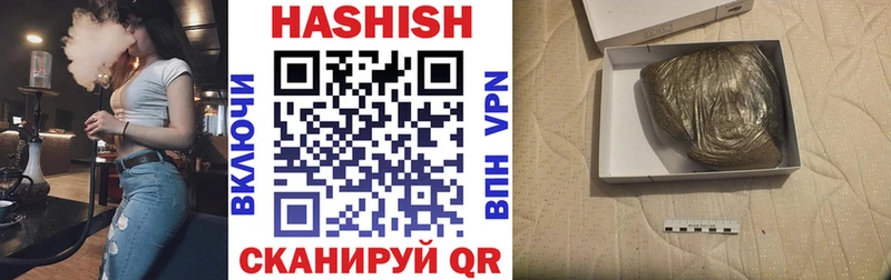Купить  Михайловск  Гашиш индика сатива 