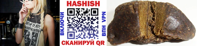 Гашиш 40% ТГК Михайловск
