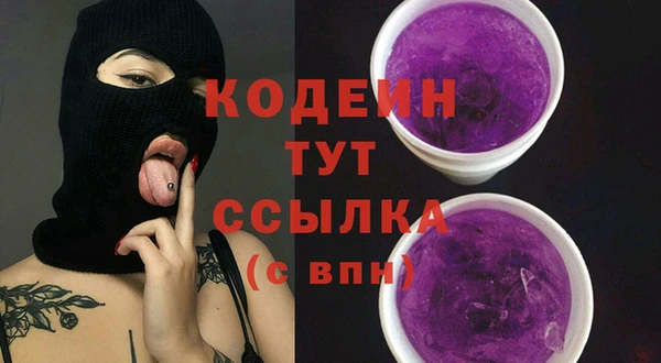 меф Заводоуковск