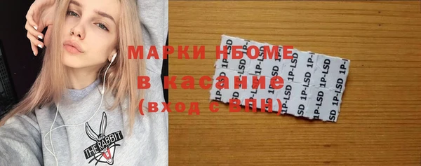 меф Заводоуковск