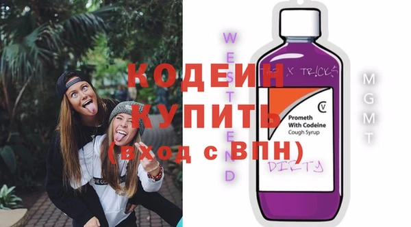 гидропоника Заволжск