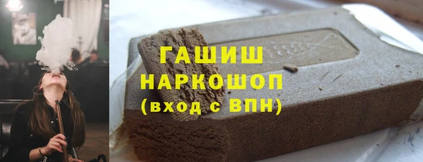 гидропоника Заволжск