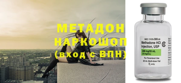 гидропоника Заволжск