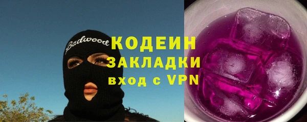меф Заводоуковск