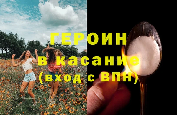марихуана Заволжье