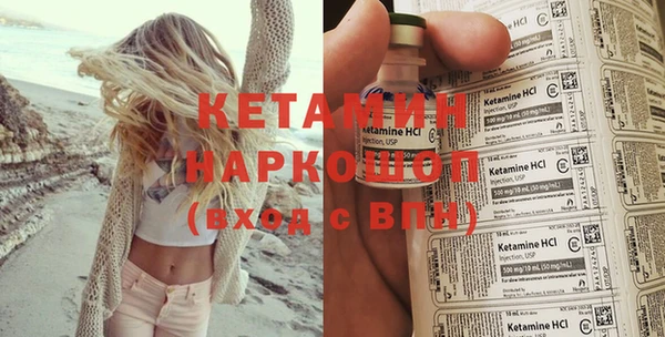 марихуана Заволжье