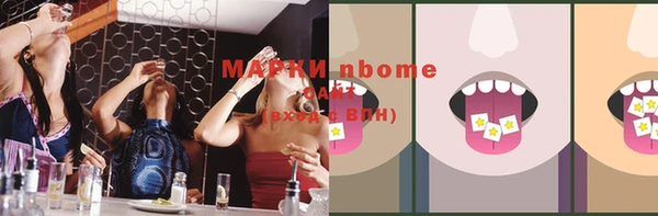 меф Заводоуковск