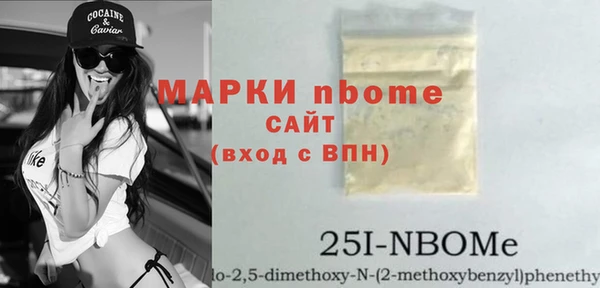 марихуана Заволжье