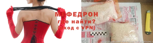 шишки Зеленодольск