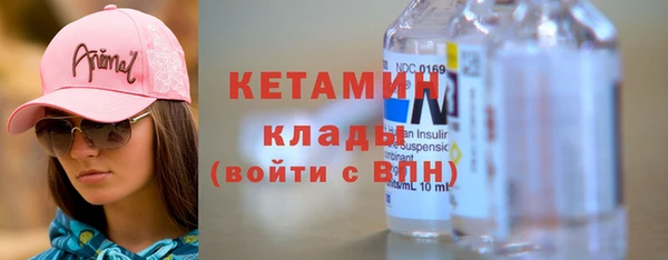 марихуана Заволжье