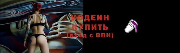 марихуана Заволжье