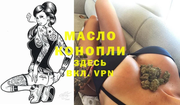 гидропоника Заволжск