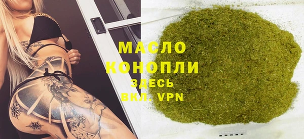 марихуана Заволжье
