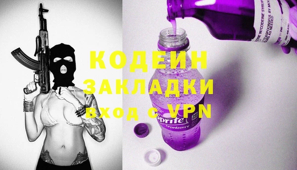 марихуана Заволжье