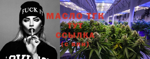 марихуана Заволжье