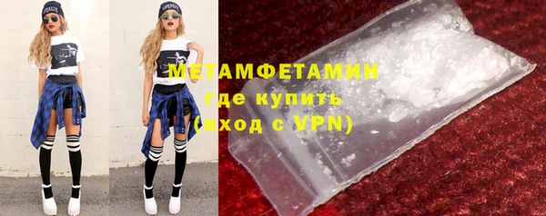 гидропоника Заволжск