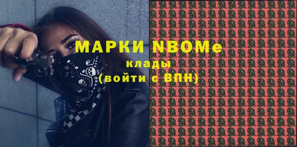 гидропоника Заволжск