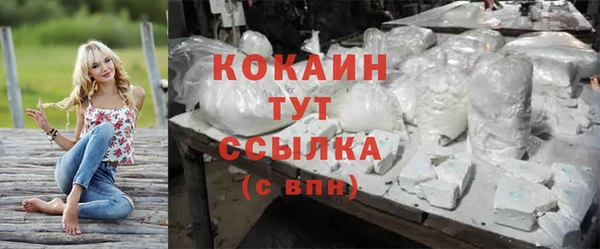 марихуана Заволжье