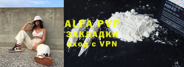 гидропоника Заволжск