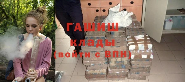 меф Заводоуковск