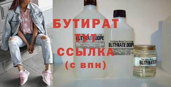 гидропоника Заволжск