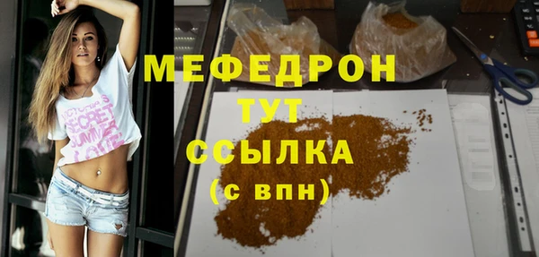 меф Заводоуковск
