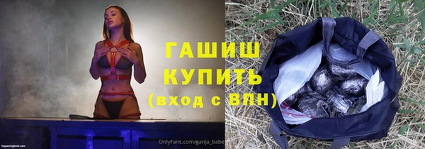 меф Заводоуковск