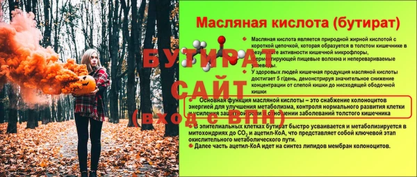 меф Заводоуковск