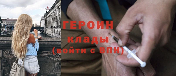 марихуана Заволжье