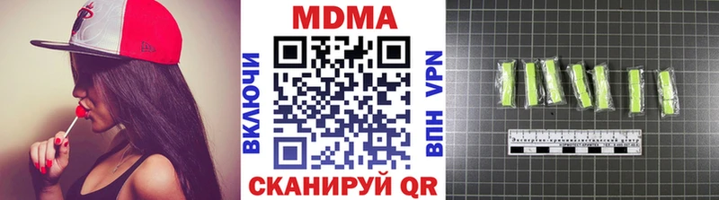 MDMA VHQ  Купить закладки  Михайловск 
