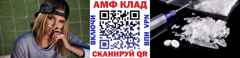 МЕТАМФЕТАМИН мет  Купить закладки  Михайловск 