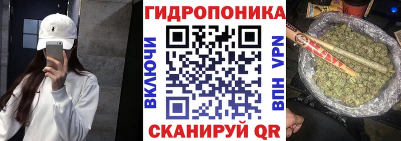 Купить  Михайловск  Шишки марихуана White Widow 